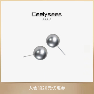 多麻灰高亮珠耳釘 法國 設計師純手作 999純銀 正圓高級耳環(huán)女