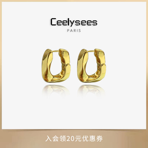 Ceelysees 小众设计感复古几何耳环2025年新款潮法式高级感