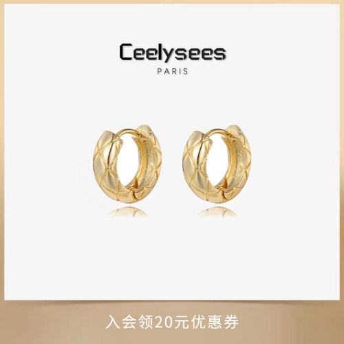 Ceelysees玫瑰刘亦菲同款圈圈耳环女新款耳圈小香风耳扣金属耳饰