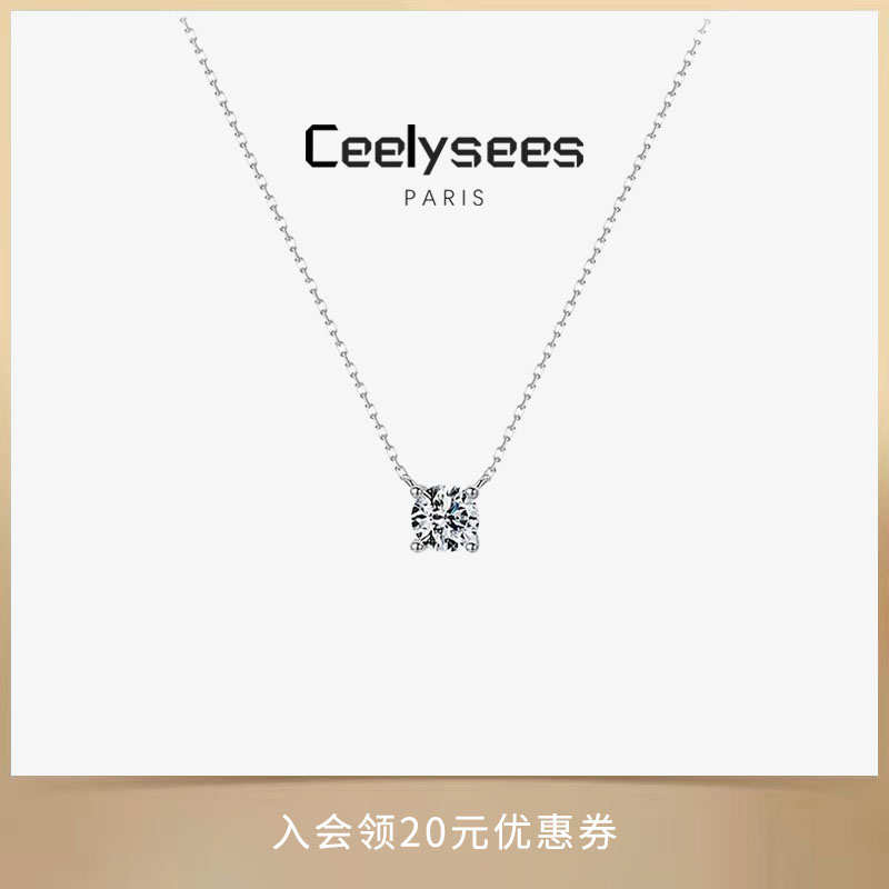 高级感时尚气质钻石项链925银
