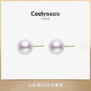 Akoya海水珍珠925银镀金耳钉极光正圆镜面极强激光粉天女珍珠强光