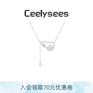 Ceelysees葫芦项链女小众设计轻奢时尚高级感锁骨链冷淡风颈链