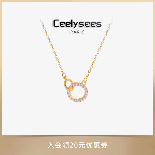 环环相扣圆环火彩闪耀项链女轻奢精致通勤锁骨链设计感颈链