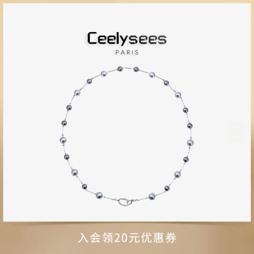Ceelysees 满天星高亮珠项链女小众高级感气质颈链时尚个性毛衣链