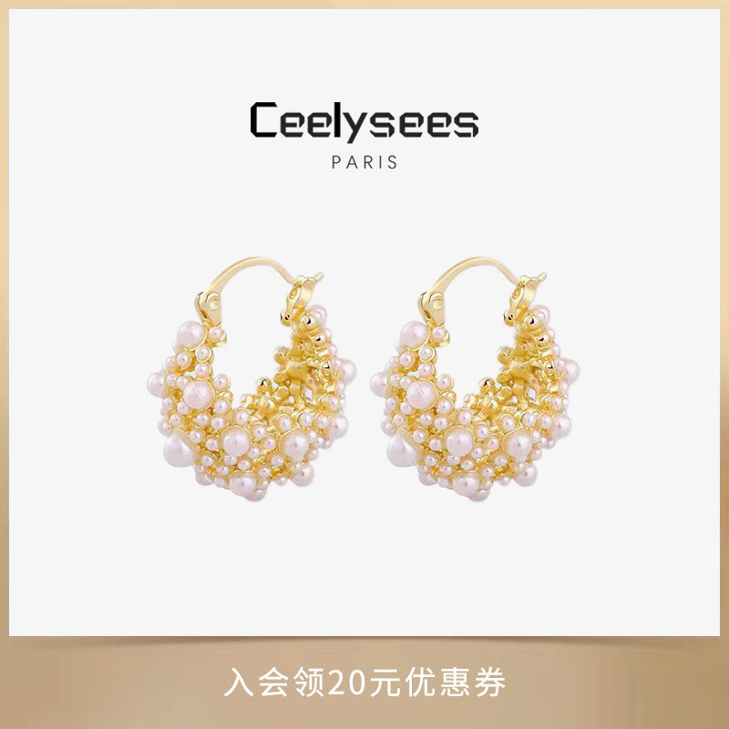 Ceelysees 小众设计立体镂空水晶澳白珍珠耳环百搭轻奢女耳圈时尚