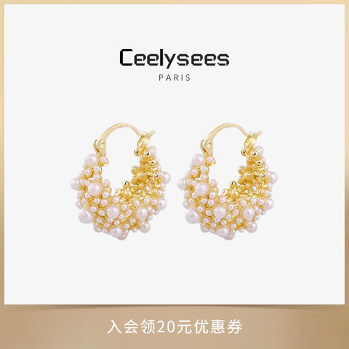 Ceelysees 小众设计立体镂空水晶澳白珍珠耳环百搭轻奢女耳圈时尚
