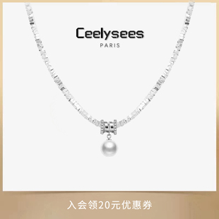Ceelysees 水晶澳白珍珠碎银子小蛮腰项链轻奢