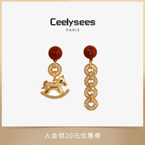 Ceelysees 马上有钱红色小马耳环轻奢贵气小众高级新年过年耳饰