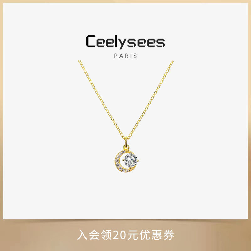 Ceelysees S925银星星月亮项链女新款爆款小众轻奢吊坠锁骨毛衣链