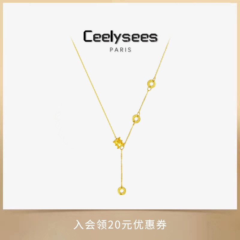 Ceelysees 法国轻奢经典款小蛮腰项链女小众时尚气质锁骨链