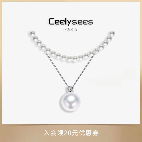 法式轻奢水晶澳白珍珠-高级感正品轻奢小众新款叠戴锁骨链