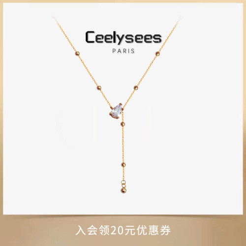 Ceelysees 925纯银水滴圆珠Y字项链女小众时尚轻奢新款高级感潮