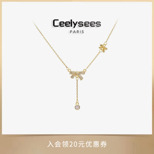 Ceelysees S925纯银轻奢蝴蝶结项链女小众高级感流苏锁骨链