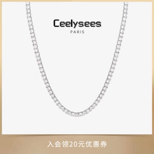 Ceelysees 火彩闪耀项链女轻奢高级感小众显锁骨颈链时尚气质百搭