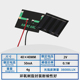 光伏光源板 电池充电板 滴胶板 带线40X40mm小型尺寸迷你太阳能板