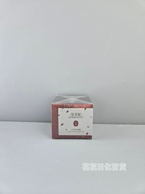 佰草集早C晚A红茶紧致面霜50g*1瓶A醇Pro紧致抗老抗氧化保湿