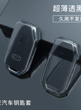 适用于起亚k3钥匙套智跑k5k2k4kx3kx5kx1狮铂拓界赛图斯车包壳扣