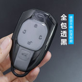 适用广汽传祺m8钥匙套影豹宗师gs8埃安gs4壳m6pro扣gs3影酷e9透明