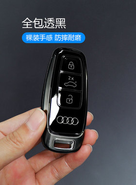 2023奥迪a6l钥匙套a4lq5l扣a3包q3透明q2l高档a4a5a6a7a8保护壳扣