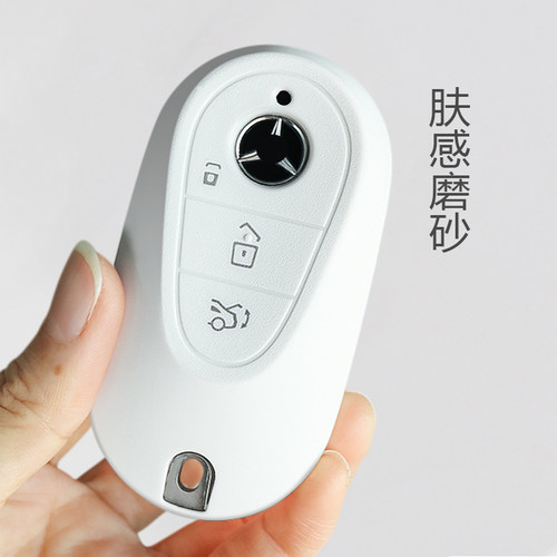 奔驰磨砂质感全包防摔钥匙套