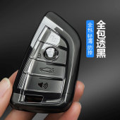 适用于钥匙套宝马i3三系5系530车x1壳x3五系x5男525刀锋ix3扣包