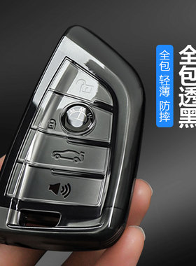 适用于钥匙套宝马i3三系5系530车x1壳x3五系x5男525刀锋ix3扣包