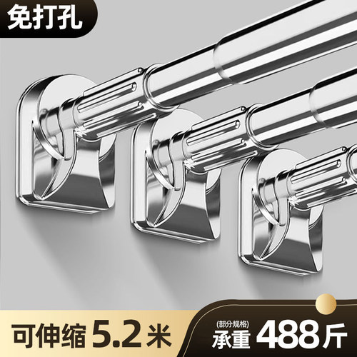 304不锈钢伸缩杆免打孔阳台顶装晾衣架固定一根化妆室挂浴帘杆子