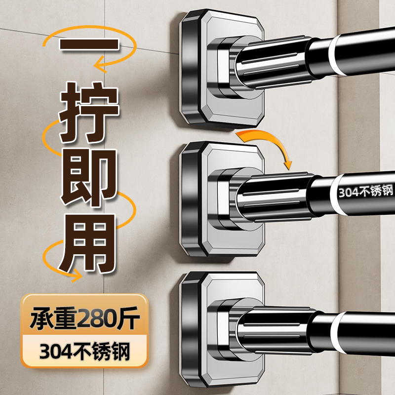 晾衣杆伸缩杆免打孔阳台固定家用凉衣架304不锈钢挂晒衣杆一整根