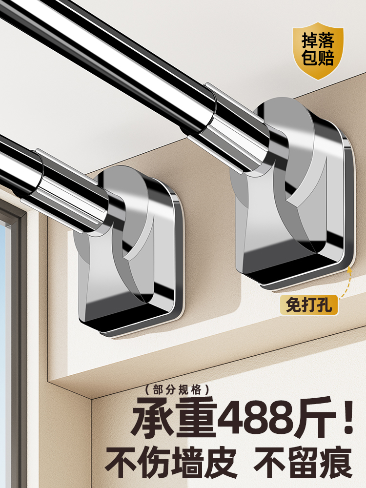 晾衣杆伸缩免打孔阳台凉衣架固定式撑杆卫生间可晒挂衣服窗帘杆子