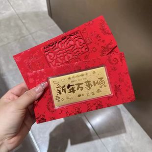 春节马年红包金钞 新年万事顺 足金999 长辈礼物表层含金伴手礼品