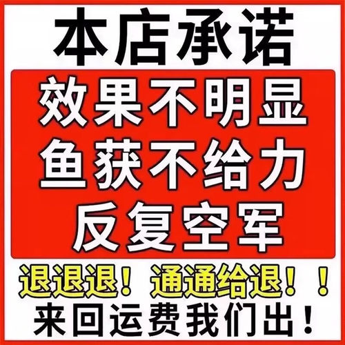 多巴盐诱鱼剂饥饿激素通用野钓强效钓鱼小药鲤鱼鲫鱼饵料添加剂