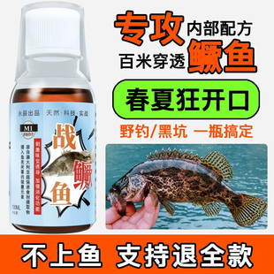 鳜鱼钓鱼小药专用路亚软饵米诺铅头钩t尾野钓假饵料桂花鱼诱鱼剂