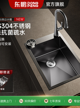 厨房水槽小尺寸单槽洗菜盆42x38/52x38/60x35/71x38/48x35/68x39