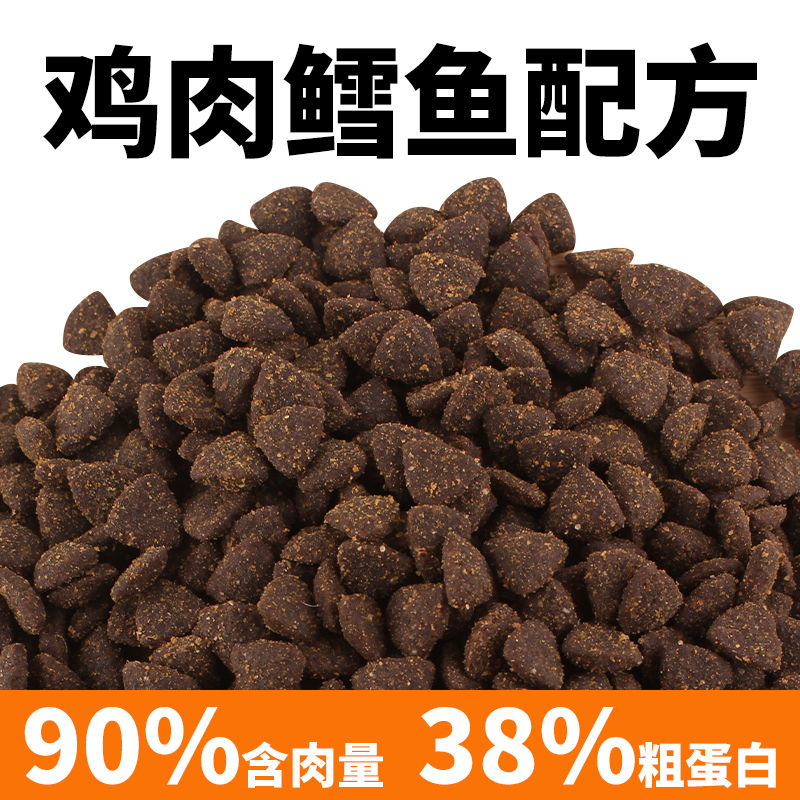 LODI无谷猫粮牛肉营养鲜肉成幼猫全价猫纯肉宠物专用猫零食三文鱼