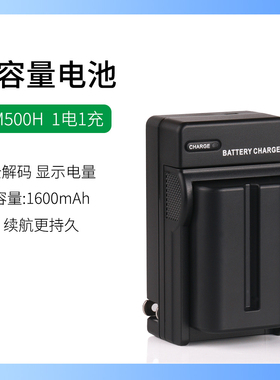 NP-FM500H电池适用于索尼照相机SLT-A77M2 A77 A99 Mark II充电器