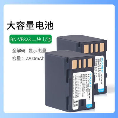 JVC摄像机GZ-MG610 MG630 MG645电池MG650 MG670充电器MG330MG335