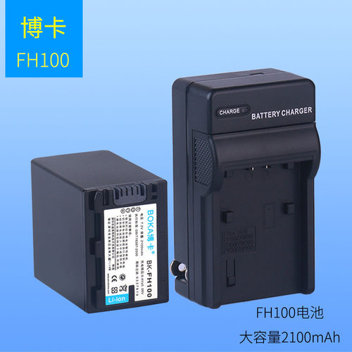 适用于索尼摄像机HDR-UX9E UX10E UX19电池UX20 XR105E UX7充电器