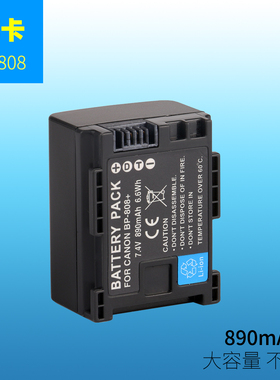 佳能摄像机LEGRIA HF M31 M32 M36 M40 M41 M406 M400电池充电器