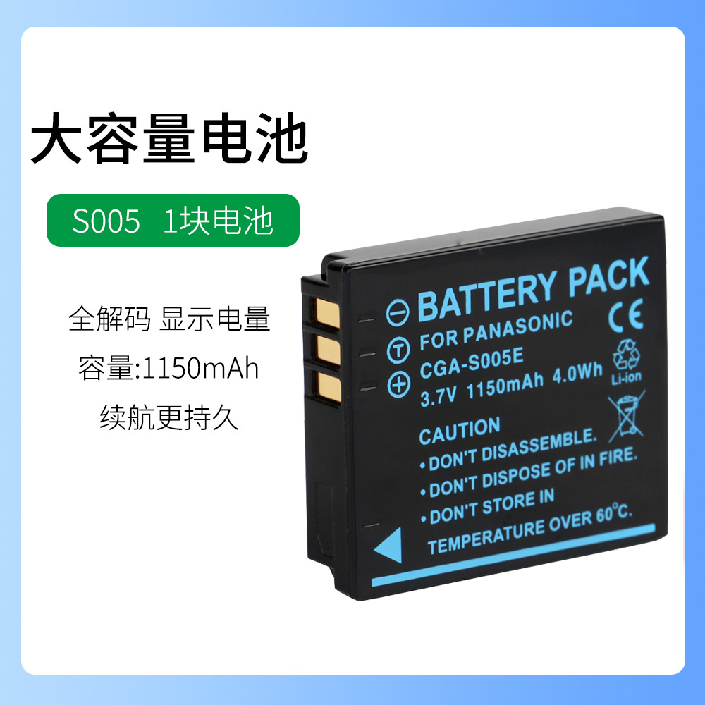 适用于富士照相机NP-70电池FinePix F20,F40fd,F45fd,F47fd充电器