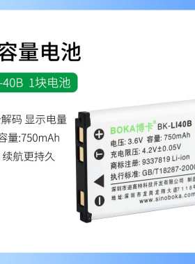 尼康照相机EN-EL10电池Coolpix S210 S220 S225 S230 S500充电器