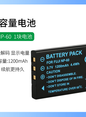 莱彩摄像机FNP-60 NP-60电池DVH-595II HD-M2 M3 M6 Q2 Q7充电器