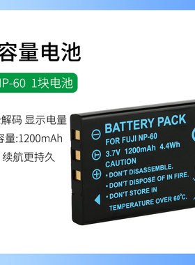 柯达照相机KLIC-5000电池P712,P850,P880 Z730,Z7590充电器LS753