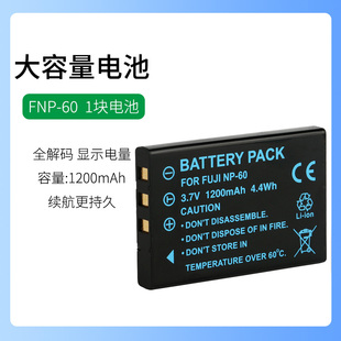 柯达照相机KLIC-5000电池DX6490,DX7440,DX7590 DX7630充电器Z760