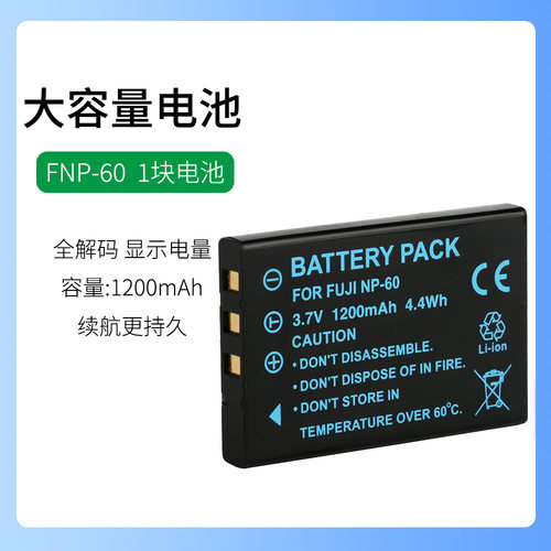 柯达照相机KLIC-5000电池DX6490,DX7440,DX7590 DX7630充电器Z760