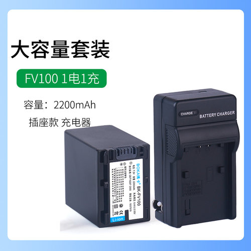 适用于索尼摄像机HDR-PJ810E PJ790E电池PJ780E PJ760E充电器PJ6E