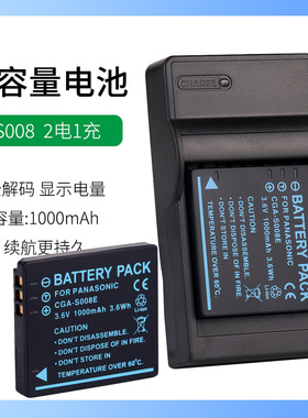 适用于松下照相机DMC-FX30 FX37 FX33电池FX35 FX36 FX38GK充电器