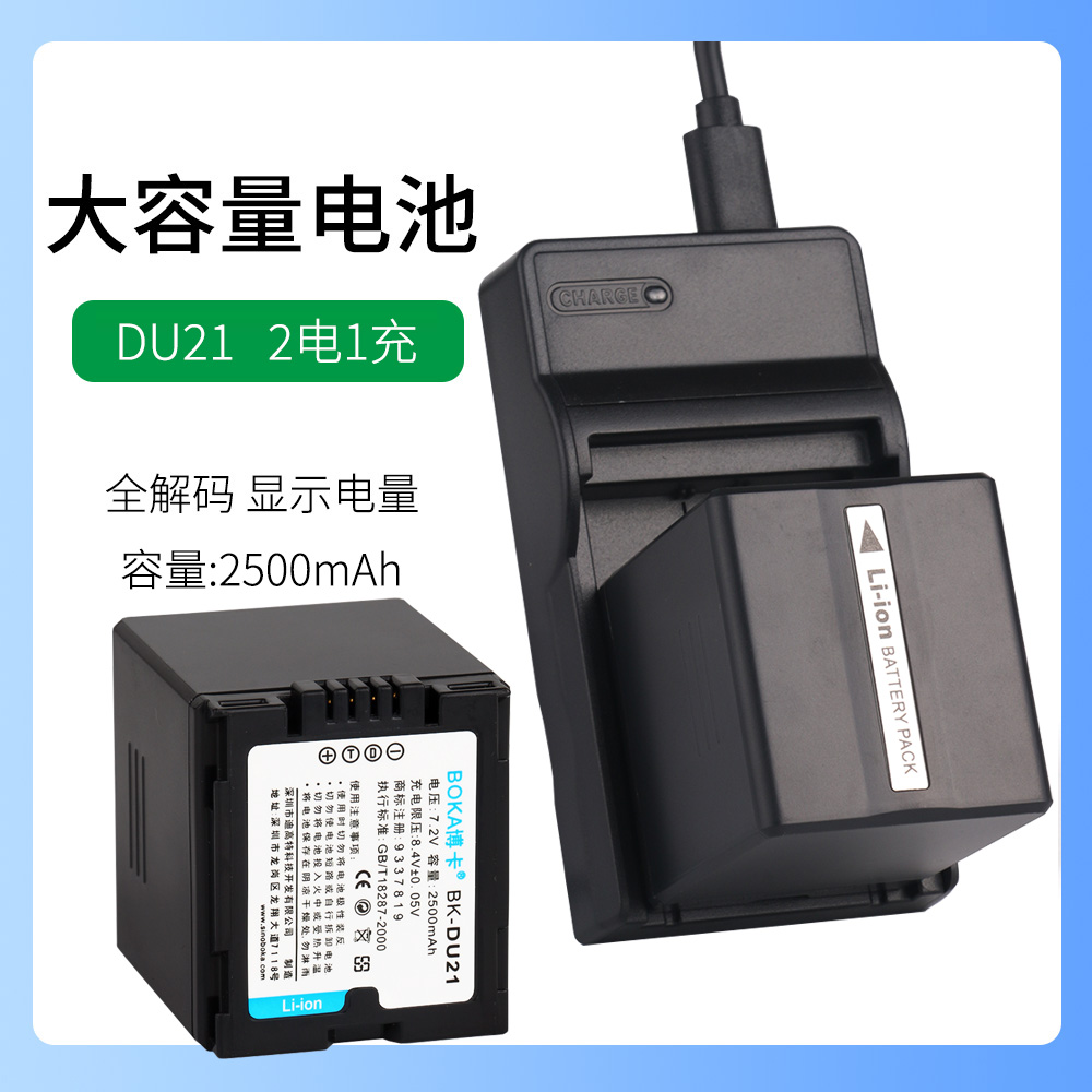 适用于松下摄像机NV-GS150 GS328 GS330 GS400 GS408GK电池充电器