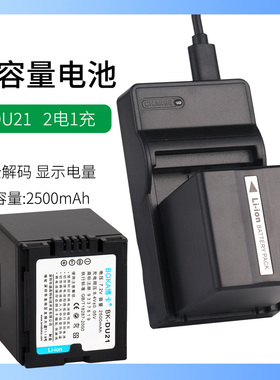 适用于松下摄像机VW-VBD140 VBD210电池PV-DAC13 CGA-DU07A充电器