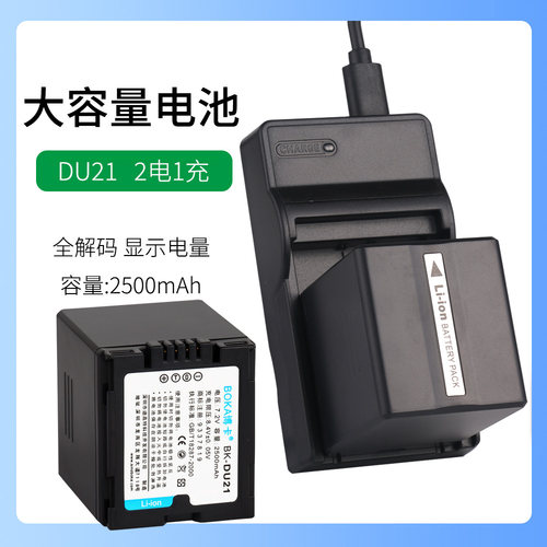 适用于松下摄像机PV-GS32GK GS36 GS33充电器PV-GS34 GS35 GK电池
