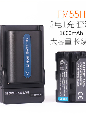 适用于索尼相机DSR-PDX10P HDR-HC1E电池HDR-SR1 HDR-UX1E充电器